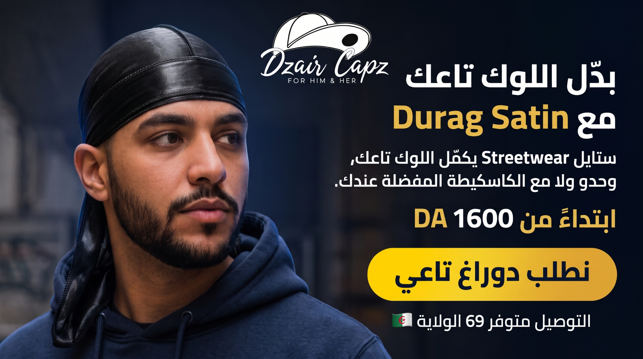 Durag Satin Dzair Capz 1