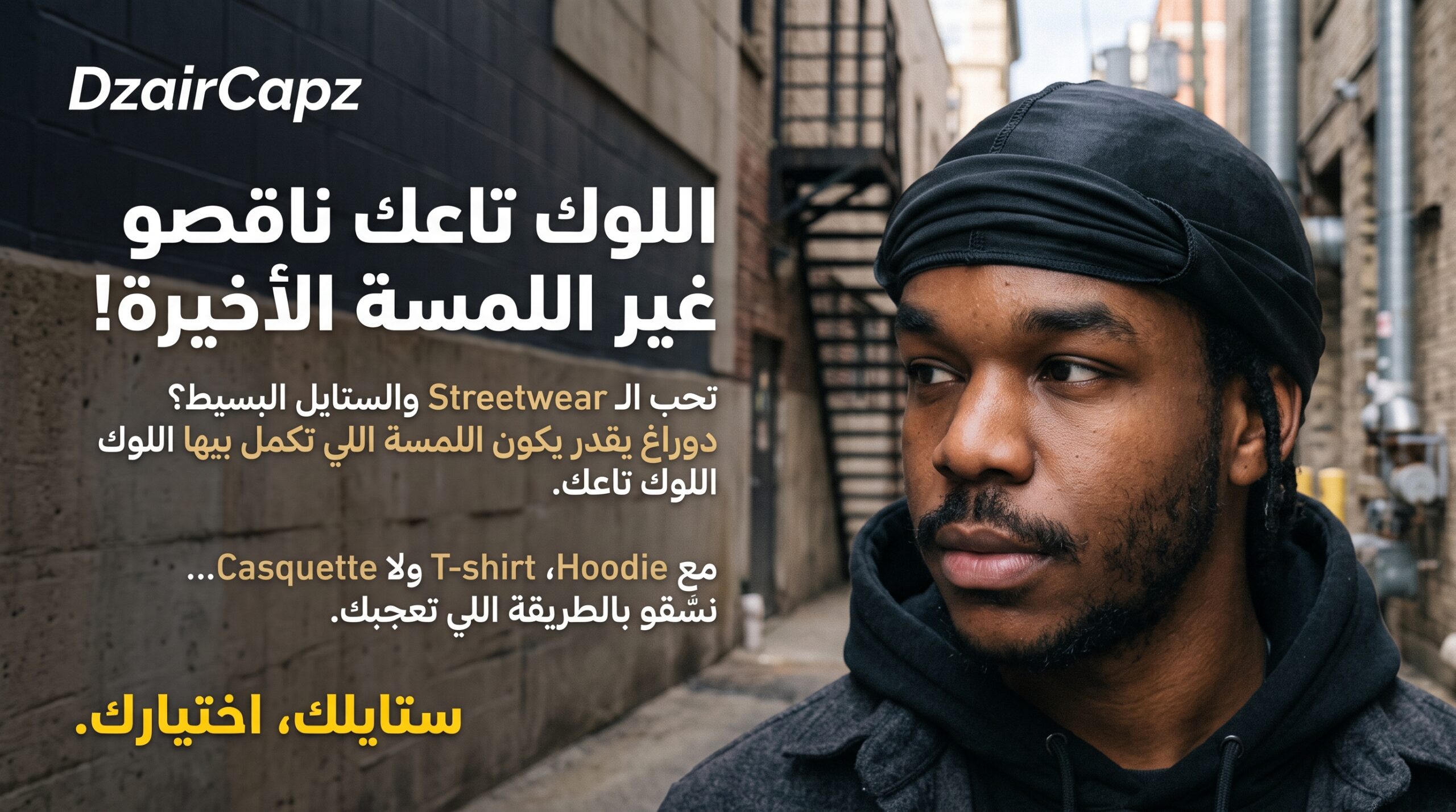 Durag Satin Dzair Capz 2